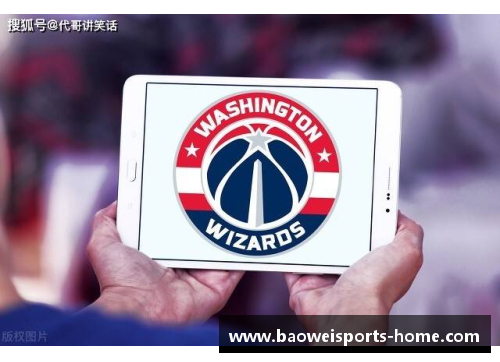 NBA球队动态：近况与未来展望分析全面解读